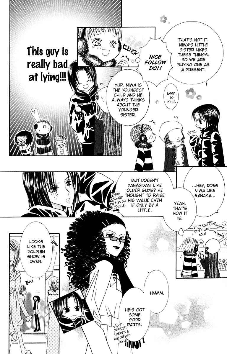 Page 17 Chapter 13 Joshi Mousou Shoukougun