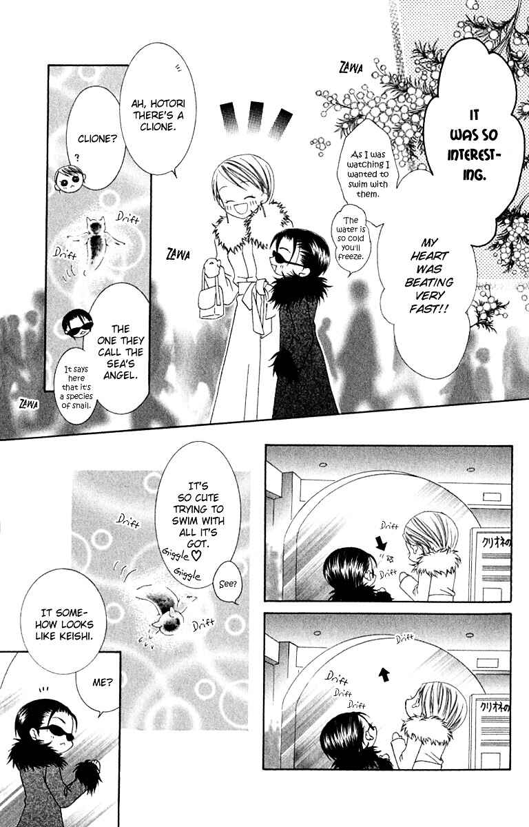 Page 18 Chapter 13 Joshi Mousou Shoukougun
