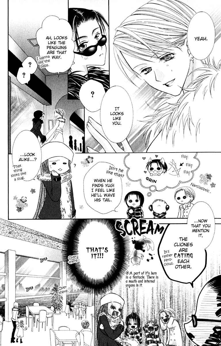 Page 19 Chapter 13 Joshi Mousou Shoukougun