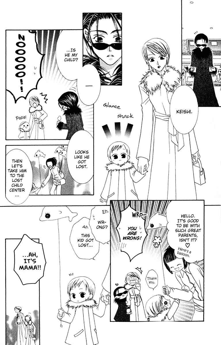 Page 21 Chapter 13 Joshi Mousou Shoukougun