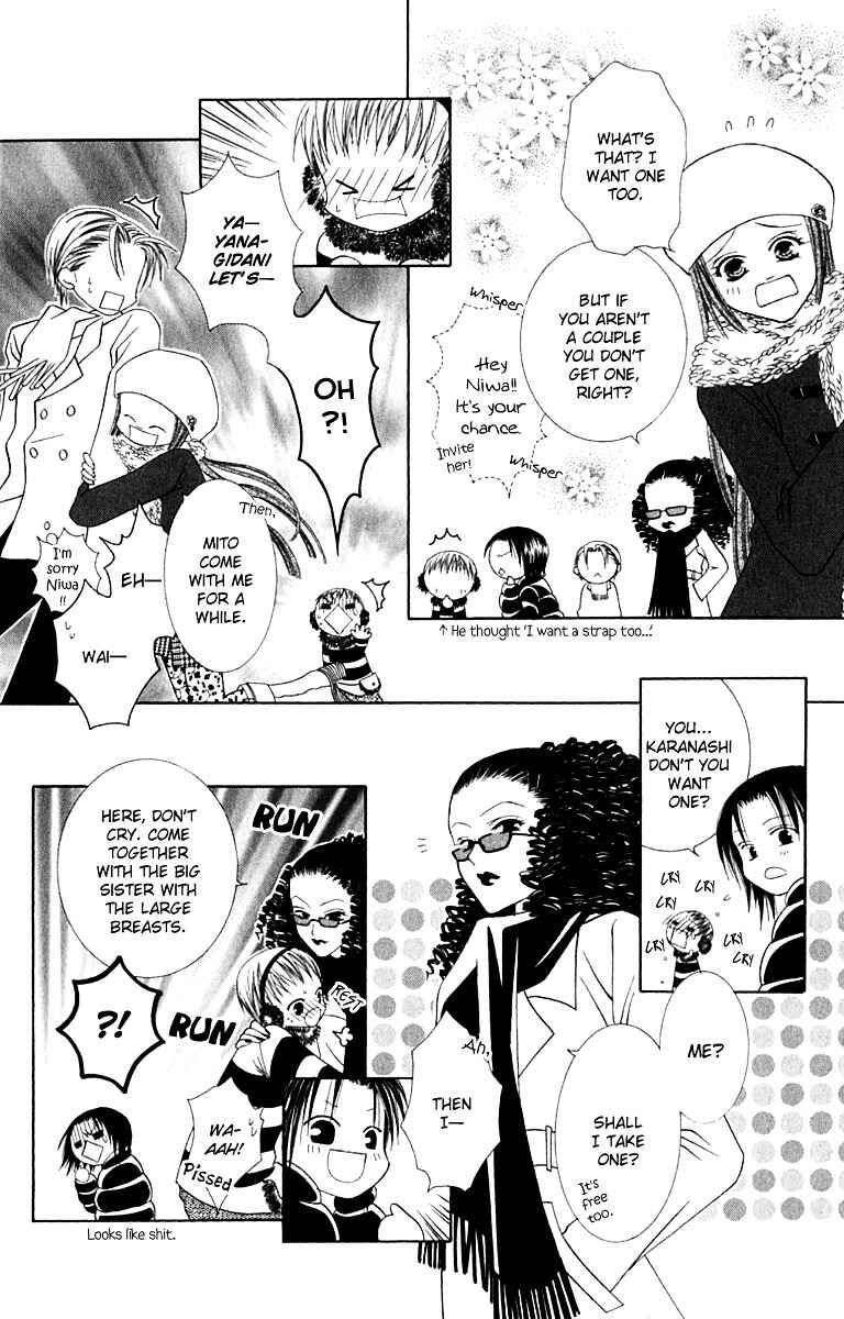 Page 23 Chapter 13 Joshi Mousou Shoukougun