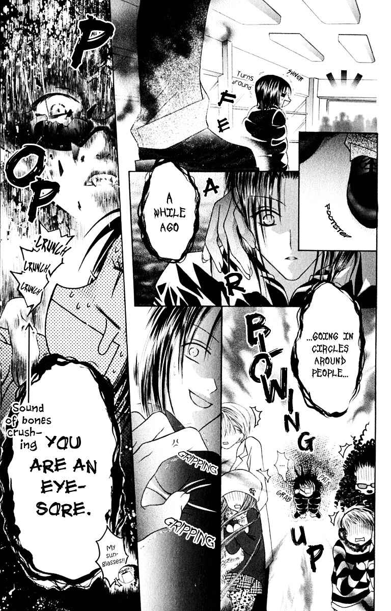 Page 24 Chapter 13 Joshi Mousou Shoukougun