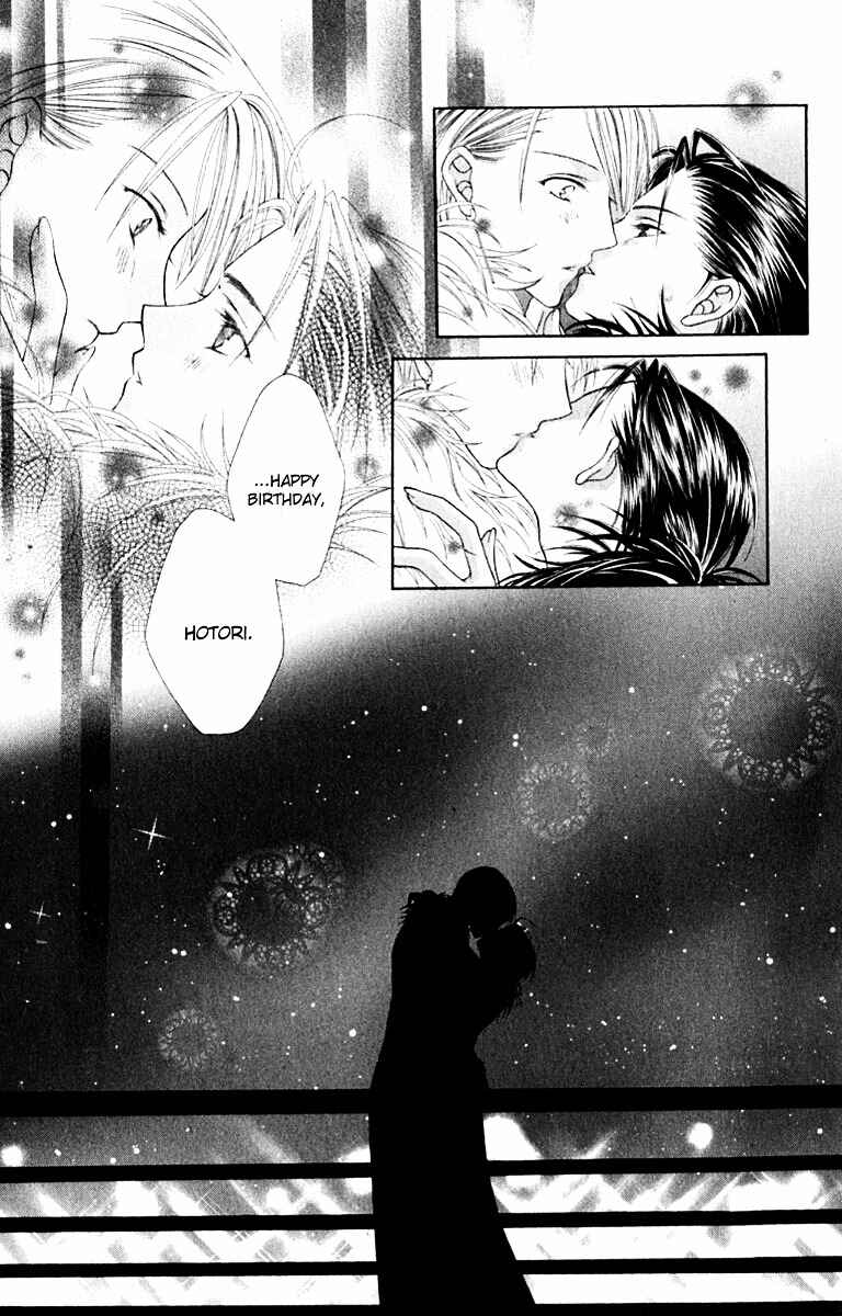 Page 30 Chapter 13 Joshi Mousou Shoukougun