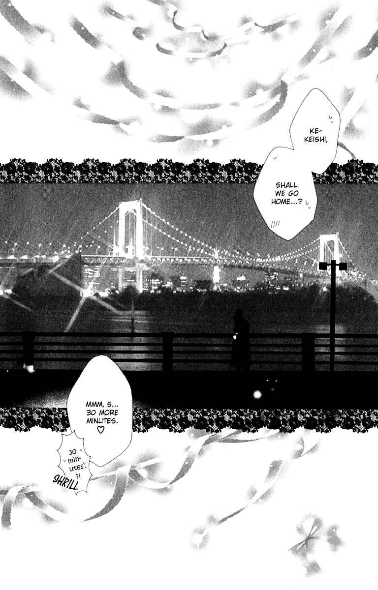 Page 31 Chapter 13 Joshi Mousou Shoukougun