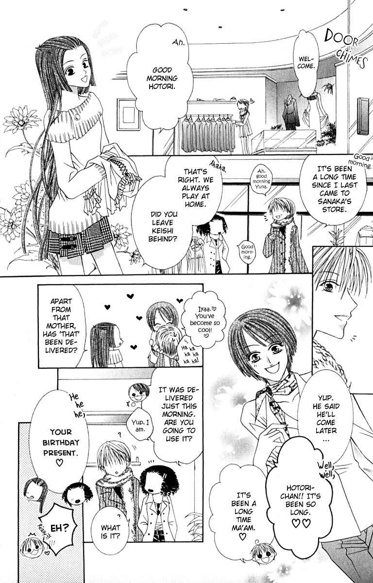 Page 7 Chapter 13 Joshi Mousou Shoukougun