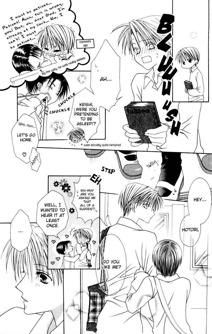 Page 13 Chapter 4 Joshi Mousou Shoukougun