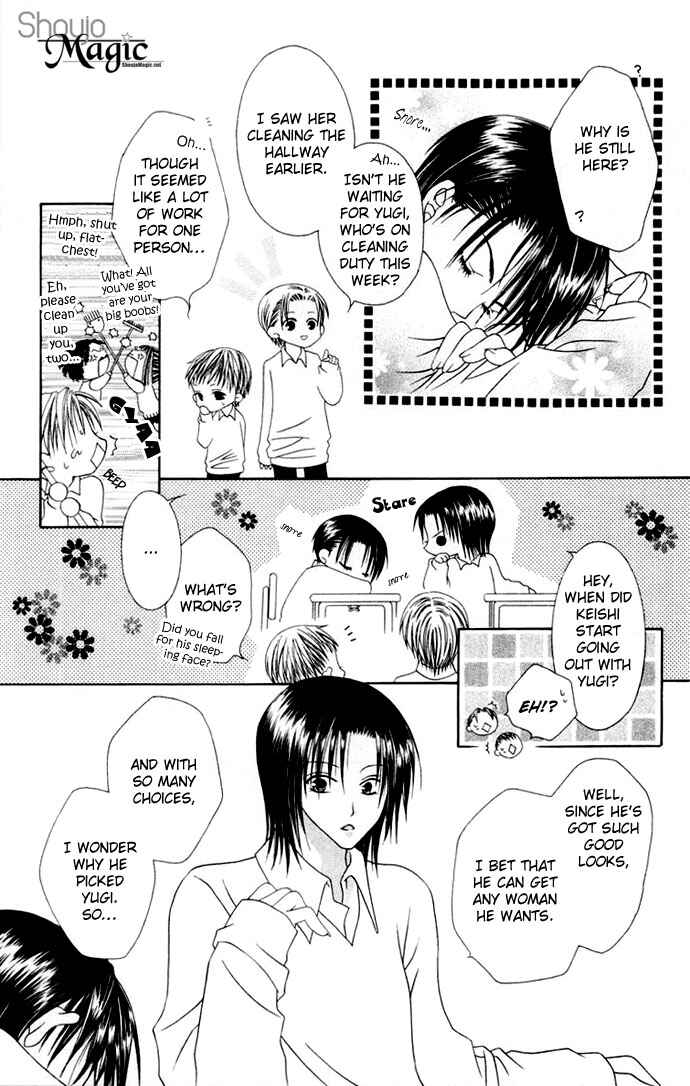 Page 5 Chapter 4 Joshi Mousou Shoukougun