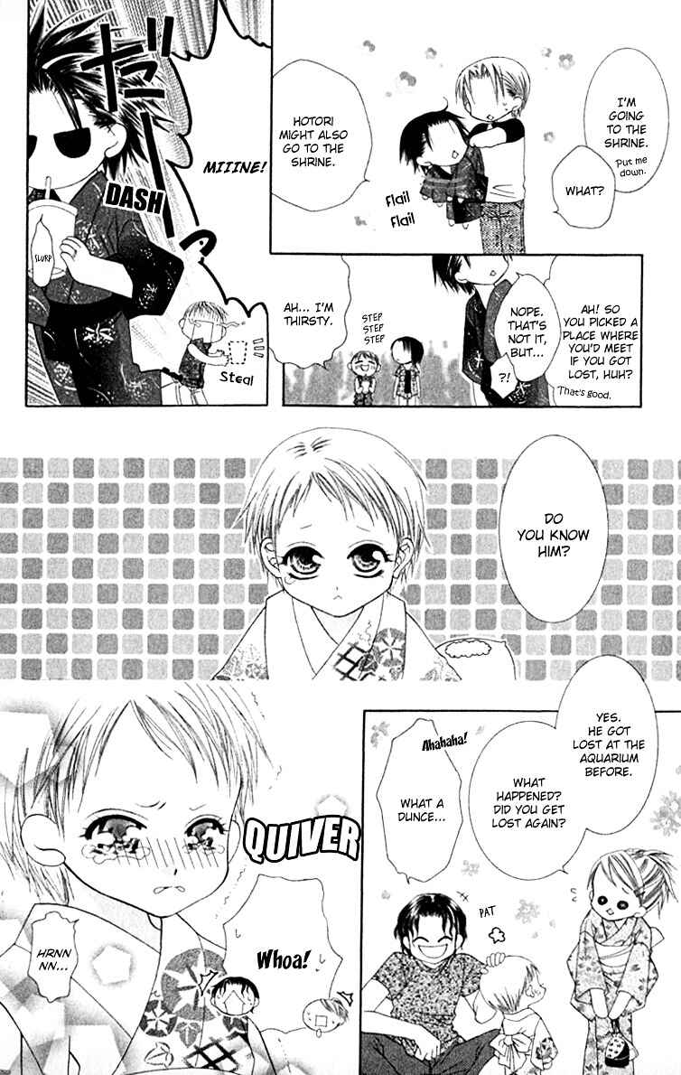 Page 18 Chapter 20 Joshi Mousou Shoukougun