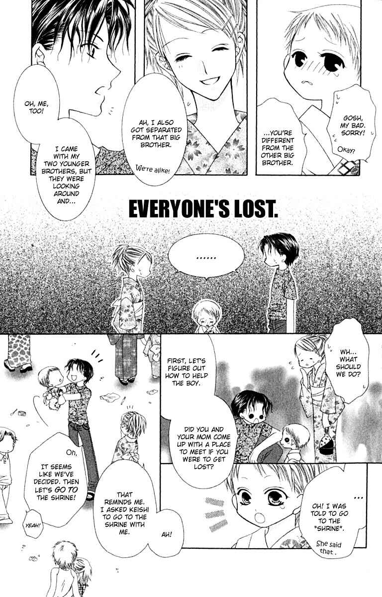 Page 19 Chapter 20 Joshi Mousou Shoukougun