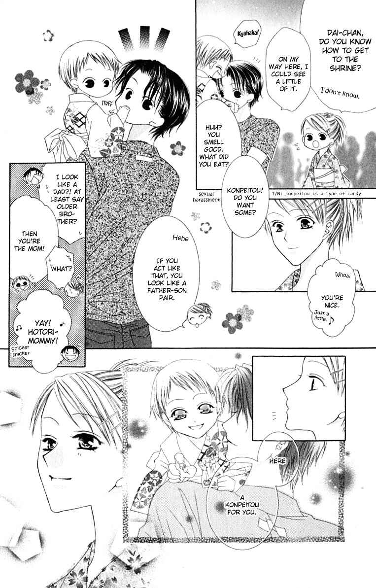 Page 20 Chapter 20 Joshi Mousou Shoukougun