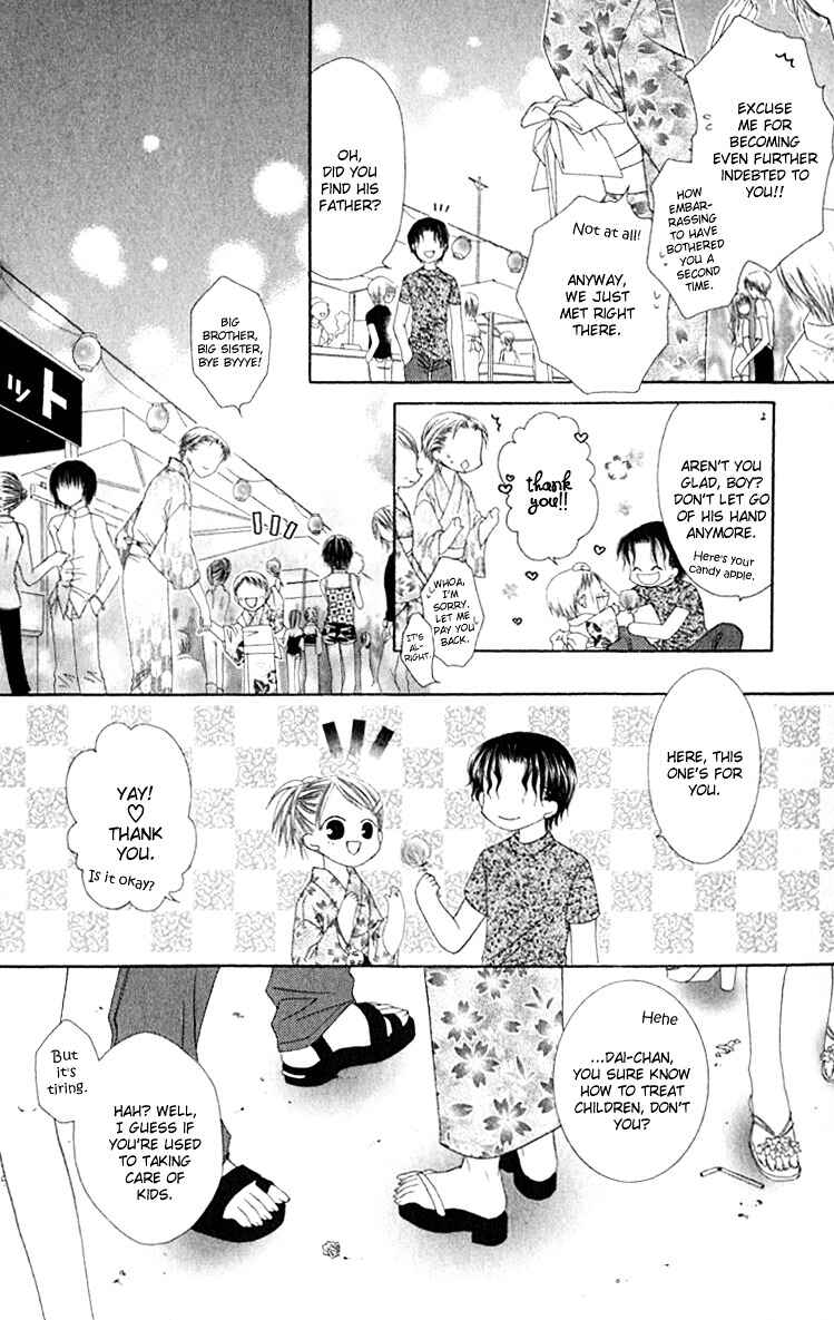 Page 24 Chapter 20 Joshi Mousou Shoukougun