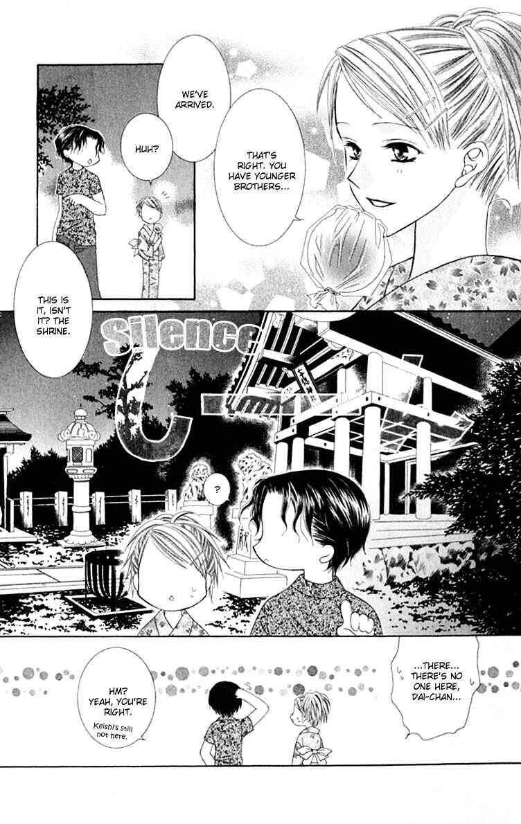 Page 25 Chapter 20 Joshi Mousou Shoukougun