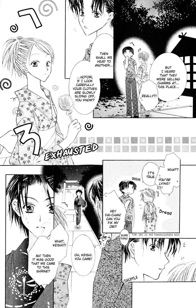 Page 26 Chapter 20 Joshi Mousou Shoukougun