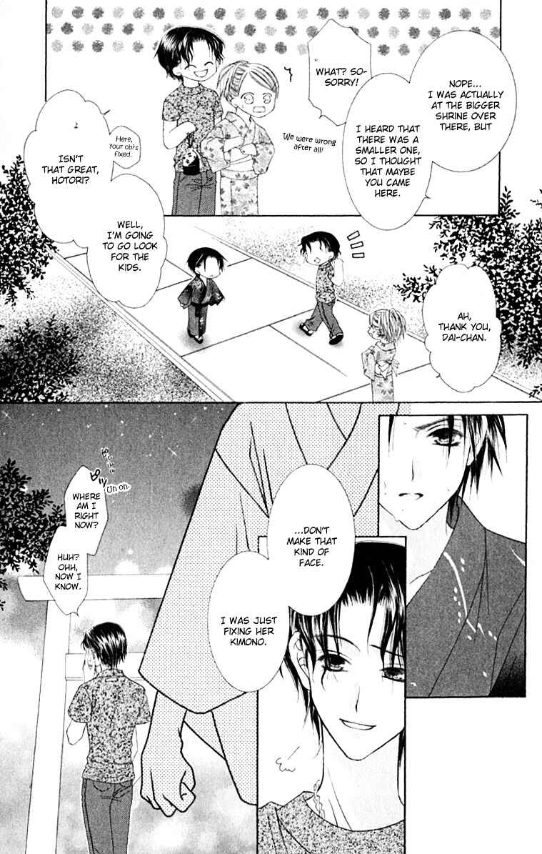 Page 27 Chapter 20 Joshi Mousou Shoukougun