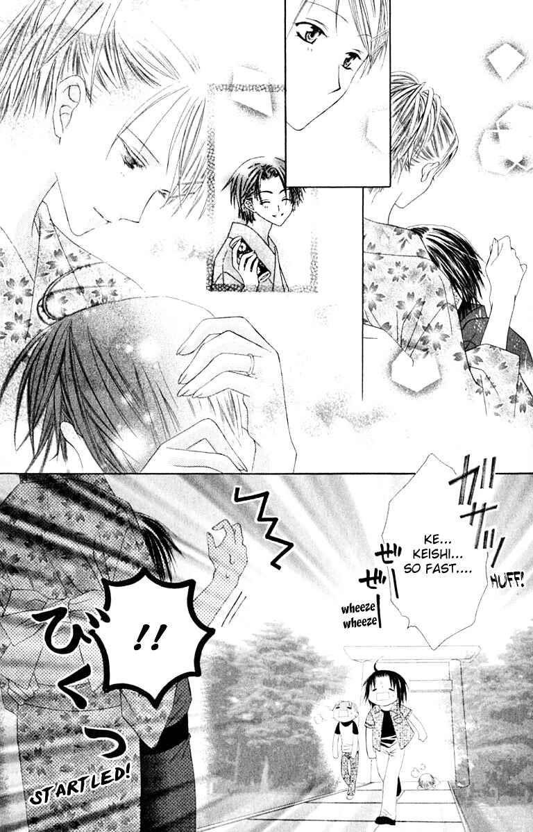 Page 32 Chapter 20 Joshi Mousou Shoukougun