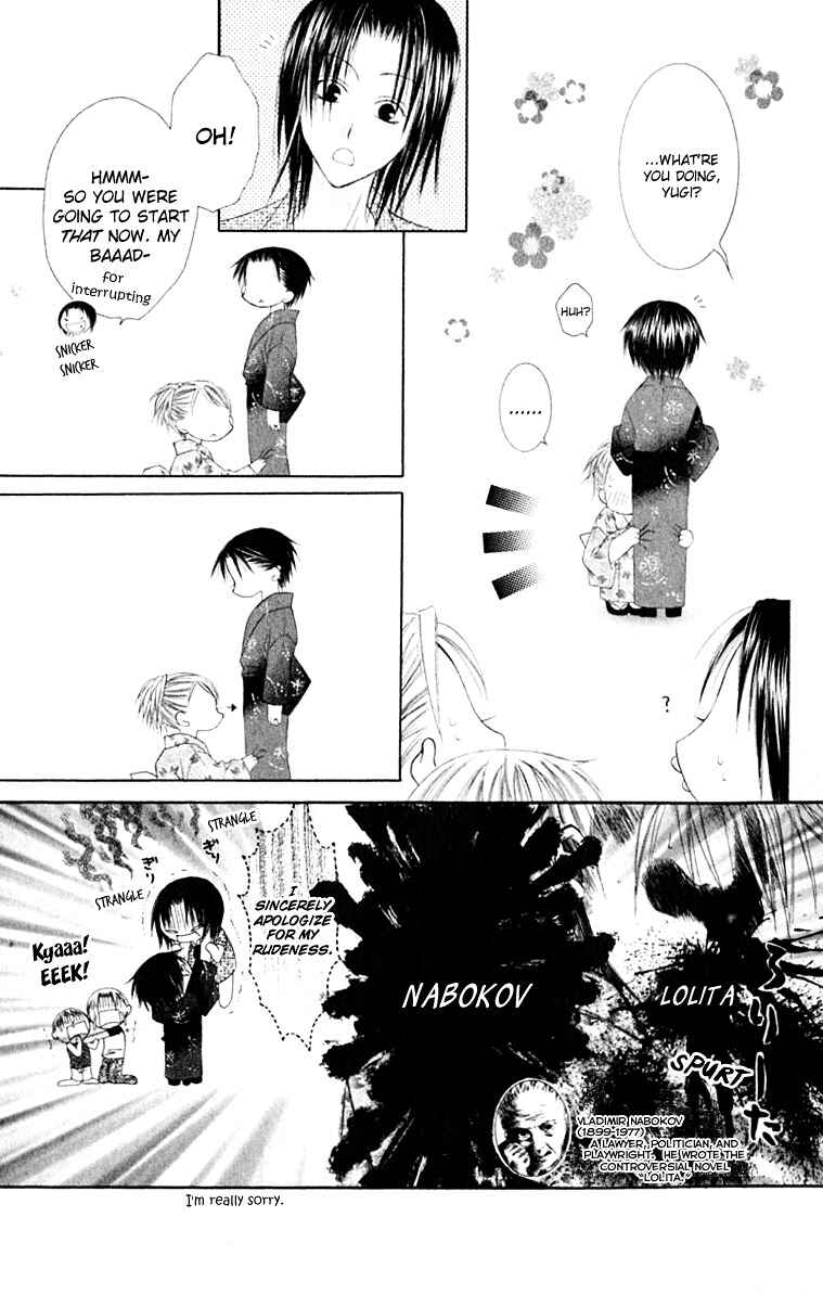 Page 33 Chapter 20 Joshi Mousou Shoukougun