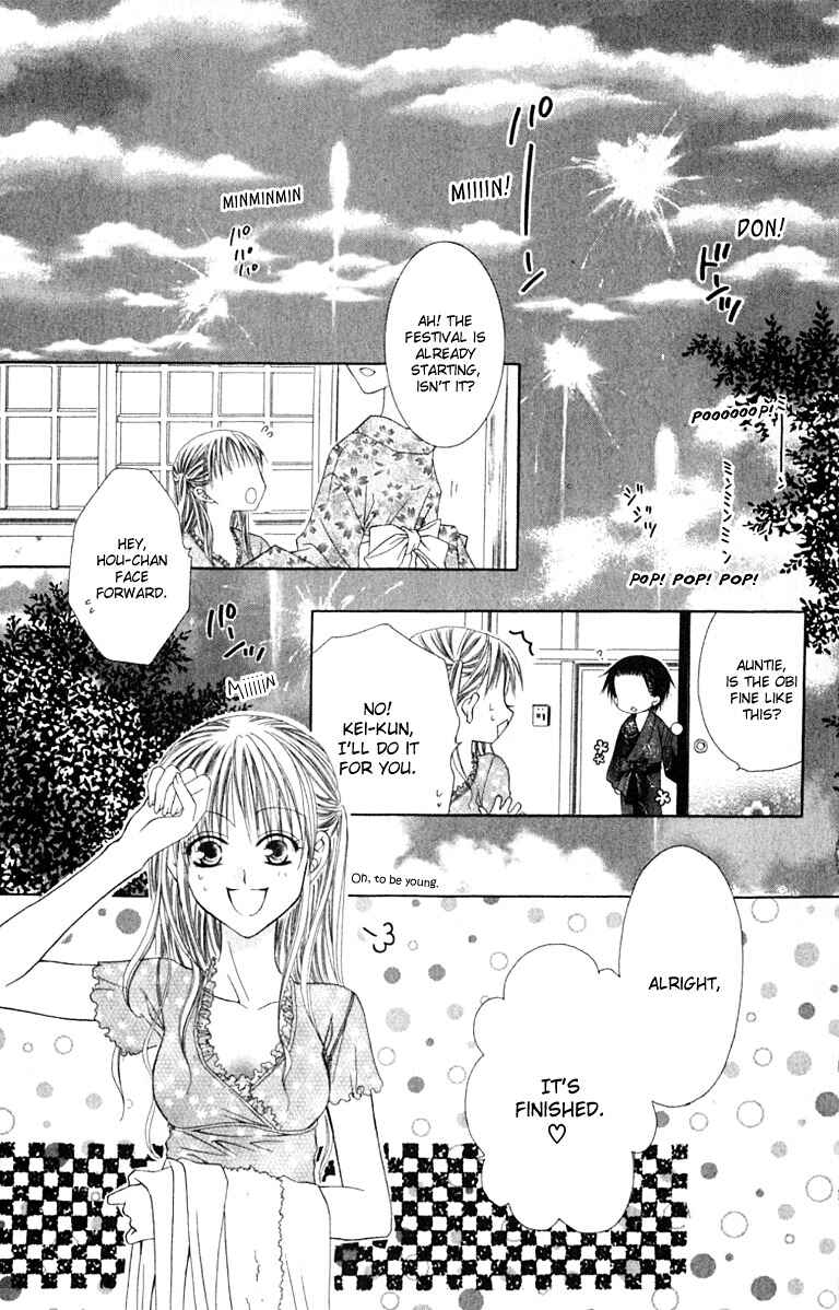 Page 5 Chapter 20 Joshi Mousou Shoukougun