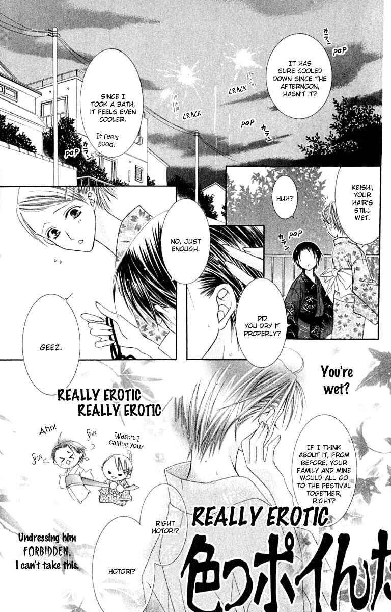 Page 7 Chapter 20 Joshi Mousou Shoukougun