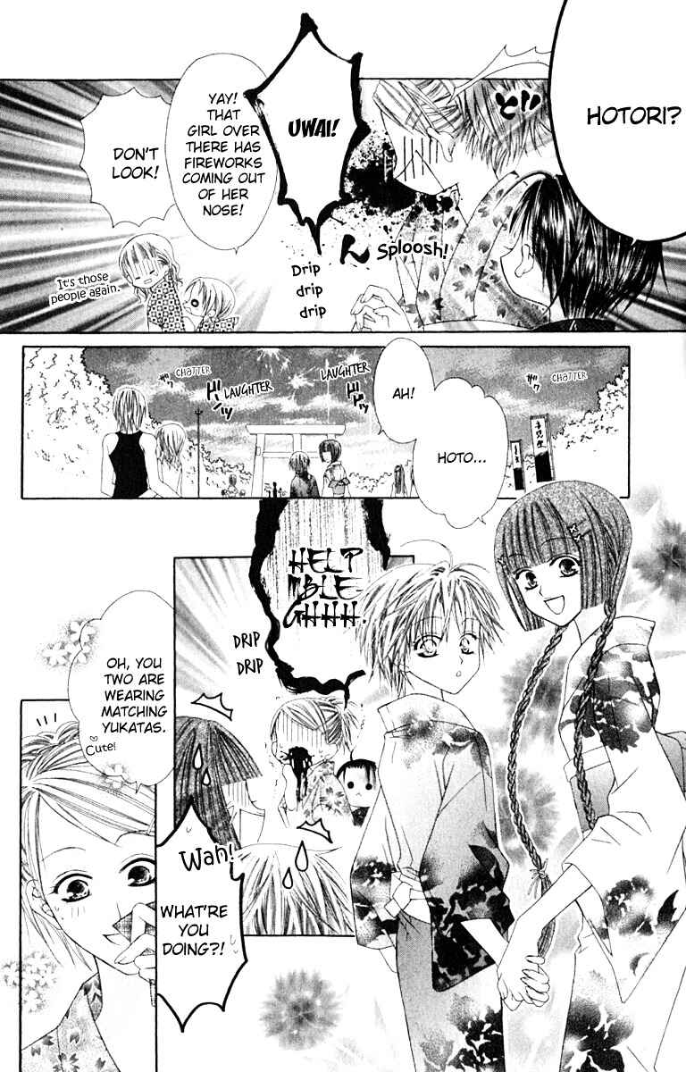 Page 8 Chapter 20 Joshi Mousou Shoukougun