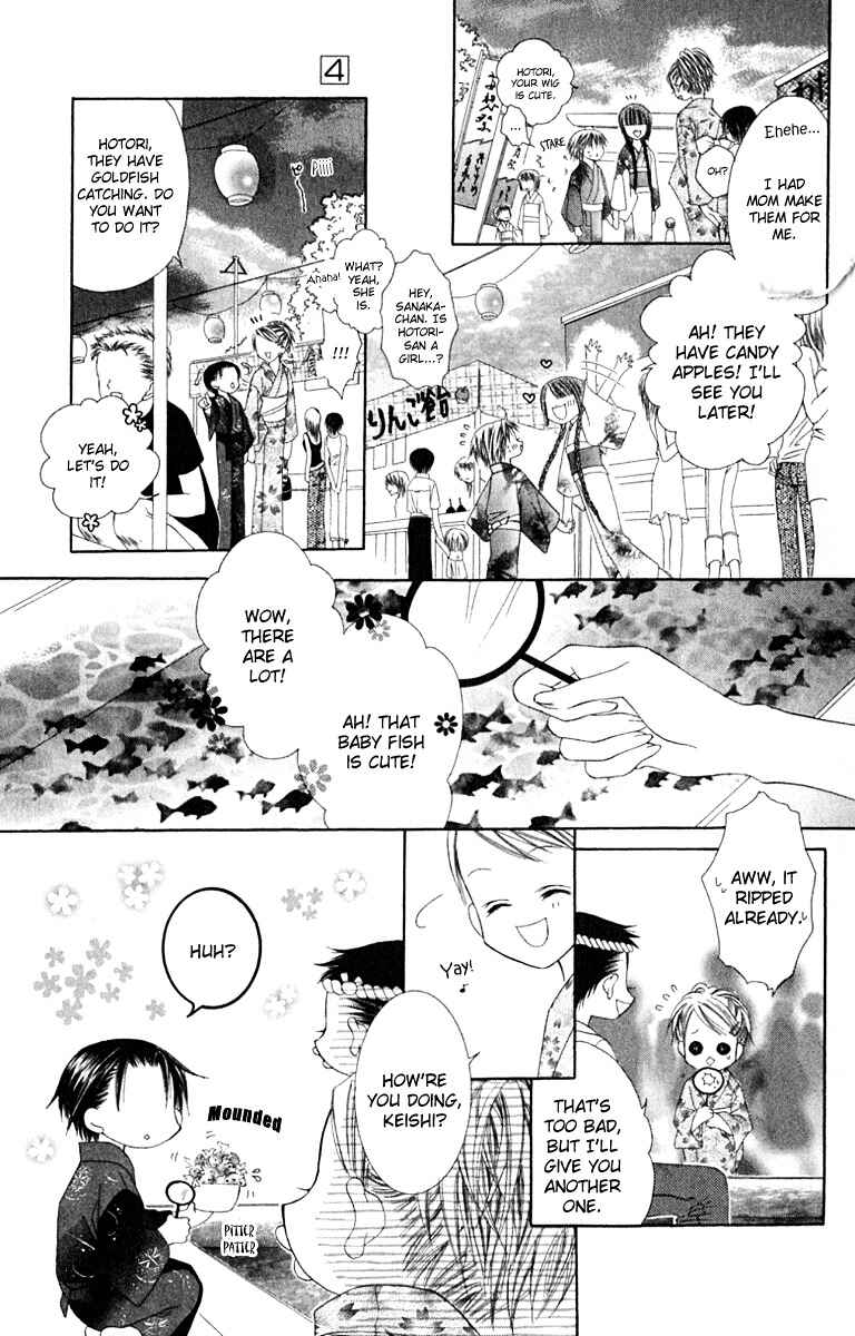 Page 9 Chapter 20 Joshi Mousou Shoukougun