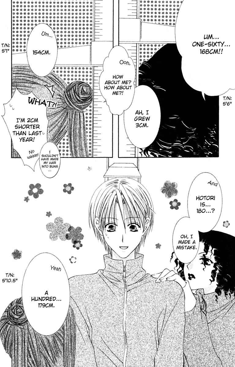 Page 11 Chapter 17 Joshi Mousou Shoukougun