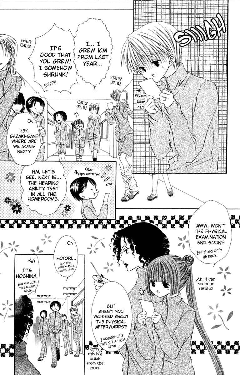 Page 12 Chapter 17 Joshi Mousou Shoukougun