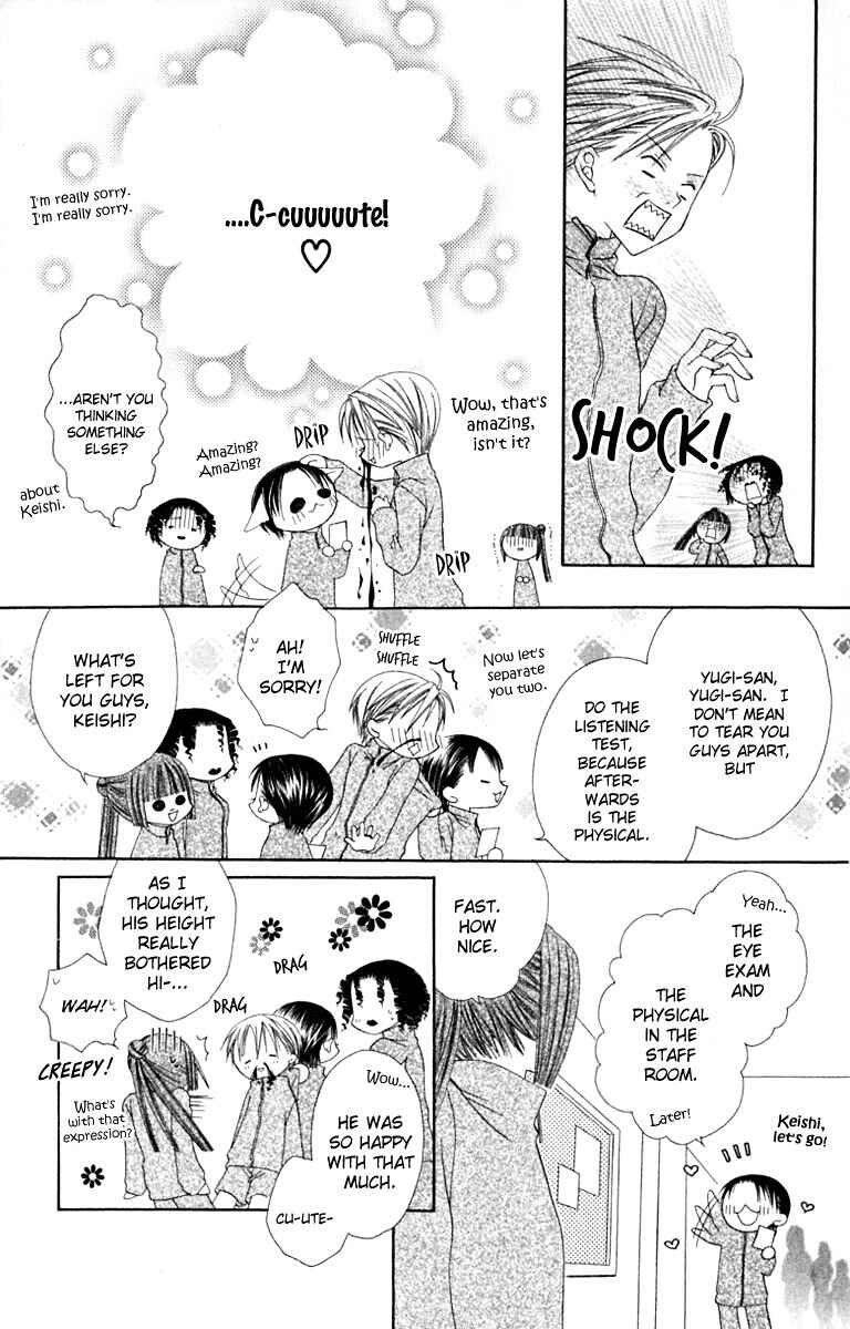 Page 14 Chapter 17 Joshi Mousou Shoukougun