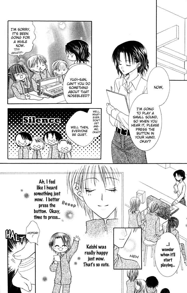 Page 15 Chapter 17 Joshi Mousou Shoukougun