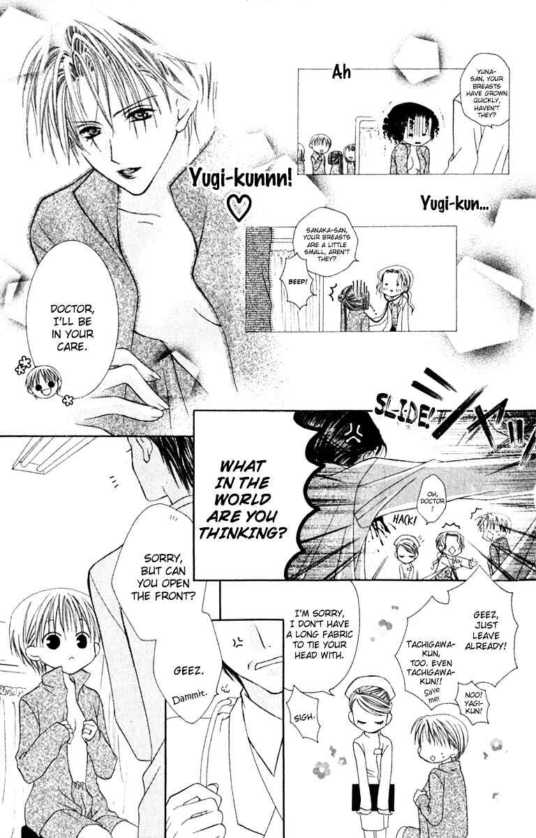 Page 24 Chapter 17 Joshi Mousou Shoukougun