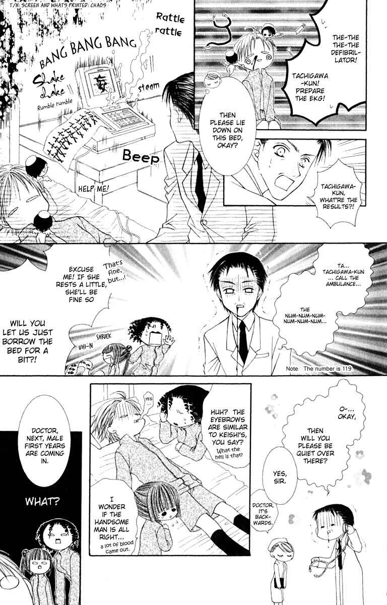 Page 26 Chapter 17 Joshi Mousou Shoukougun