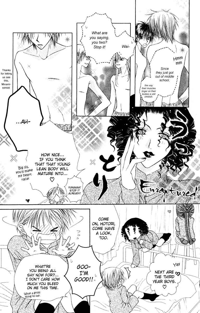 Page 28 Chapter 17 Joshi Mousou Shoukougun