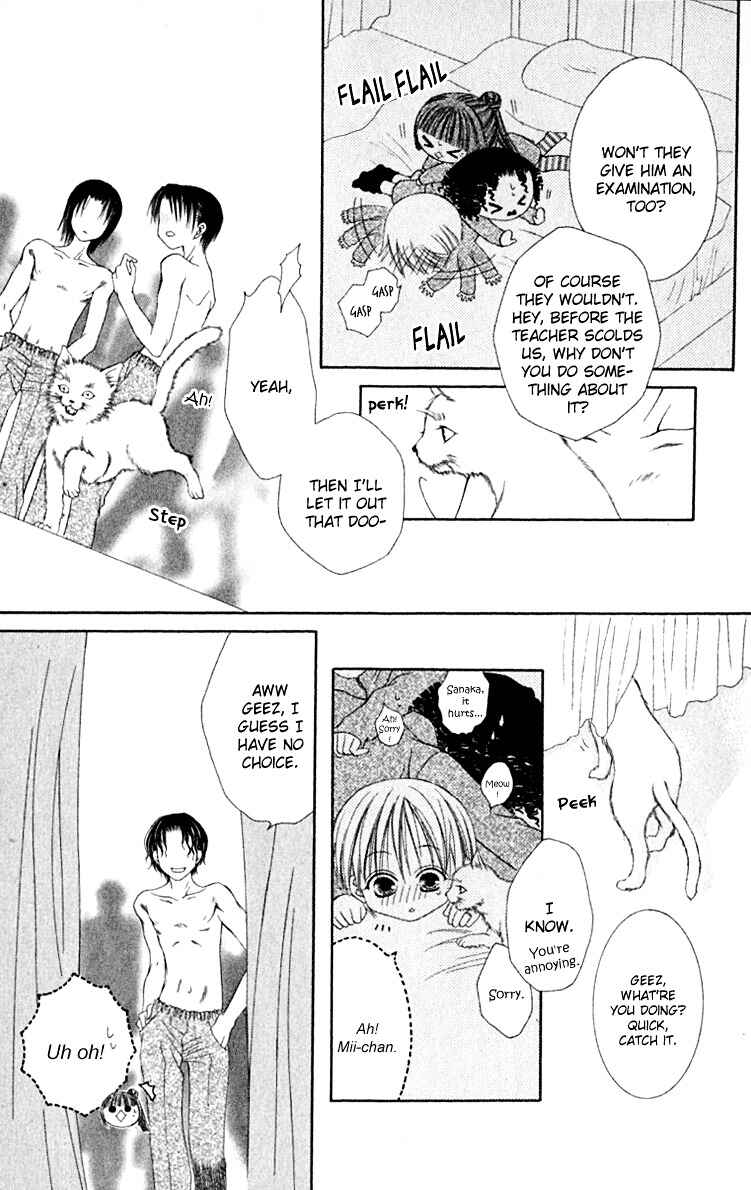 Page 32 Chapter 17 Joshi Mousou Shoukougun