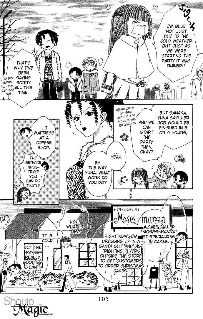 Page 13 Chapter 8 Joshi Mousou Shoukougun