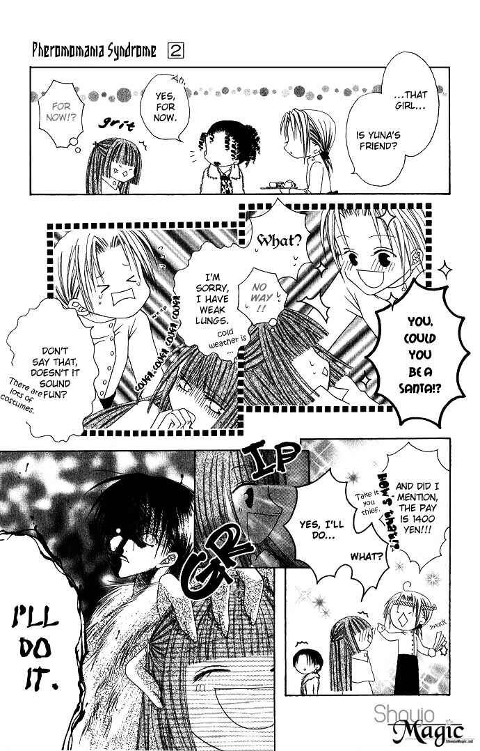 Page 17 Chapter 8 Joshi Mousou Shoukougun