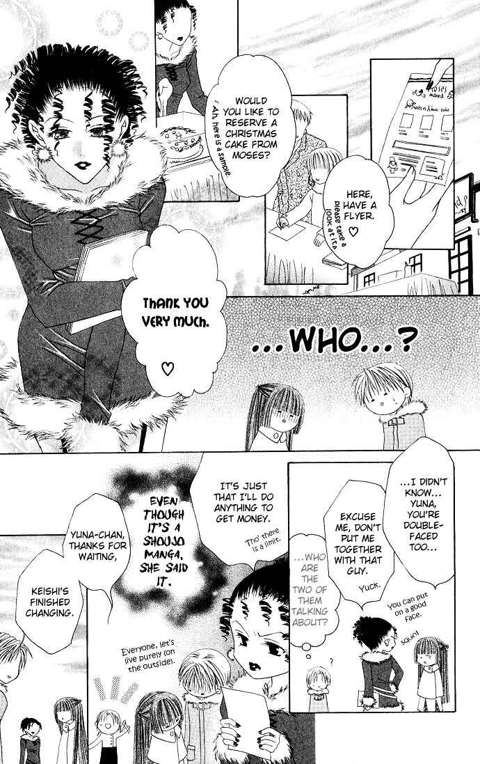 Page 19 Chapter 8 Joshi Mousou Shoukougun