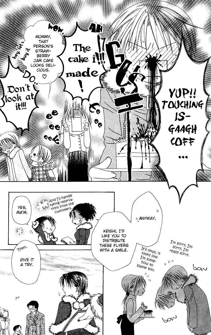 Page 23 Chapter 8 Joshi Mousou Shoukougun