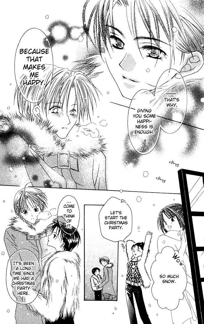 Page 33 Chapter 8 Joshi Mousou Shoukougun