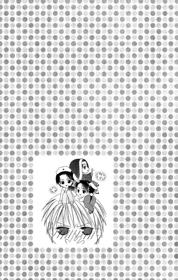 Page 35 Chapter 8 Joshi Mousou Shoukougun
