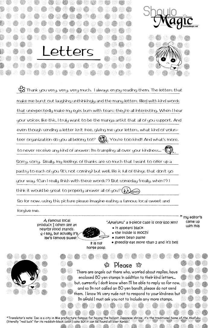 Page 4 Chapter 8 Joshi Mousou Shoukougun