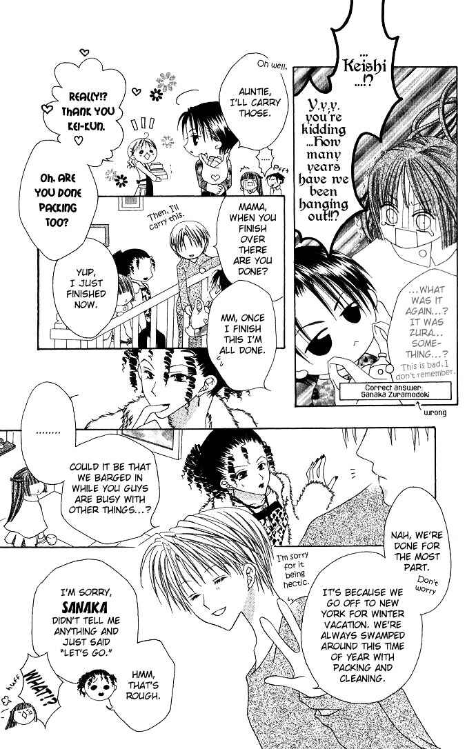 Page 9 Chapter 8 Joshi Mousou Shoukougun