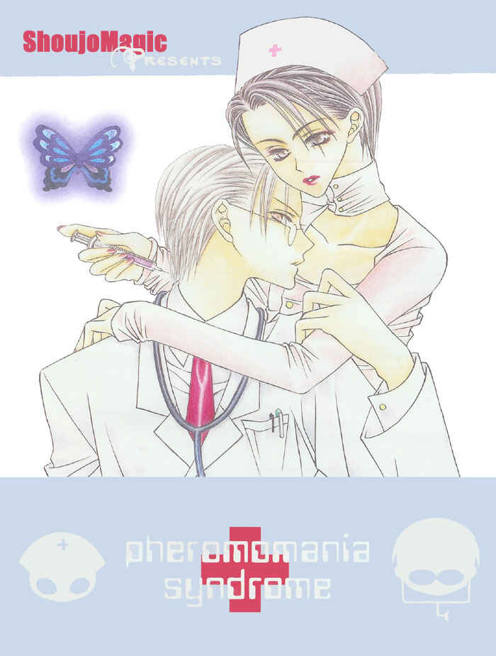 Page 1 Chapter 3 Joshi Mousou Shoukougun