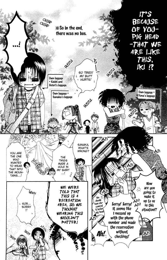 Page 14 Chapter 3 Joshi Mousou Shoukougun