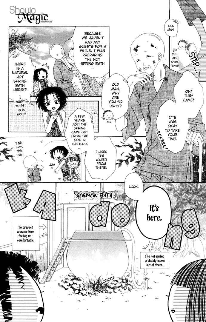 Page 18 Chapter 3 Joshi Mousou Shoukougun
