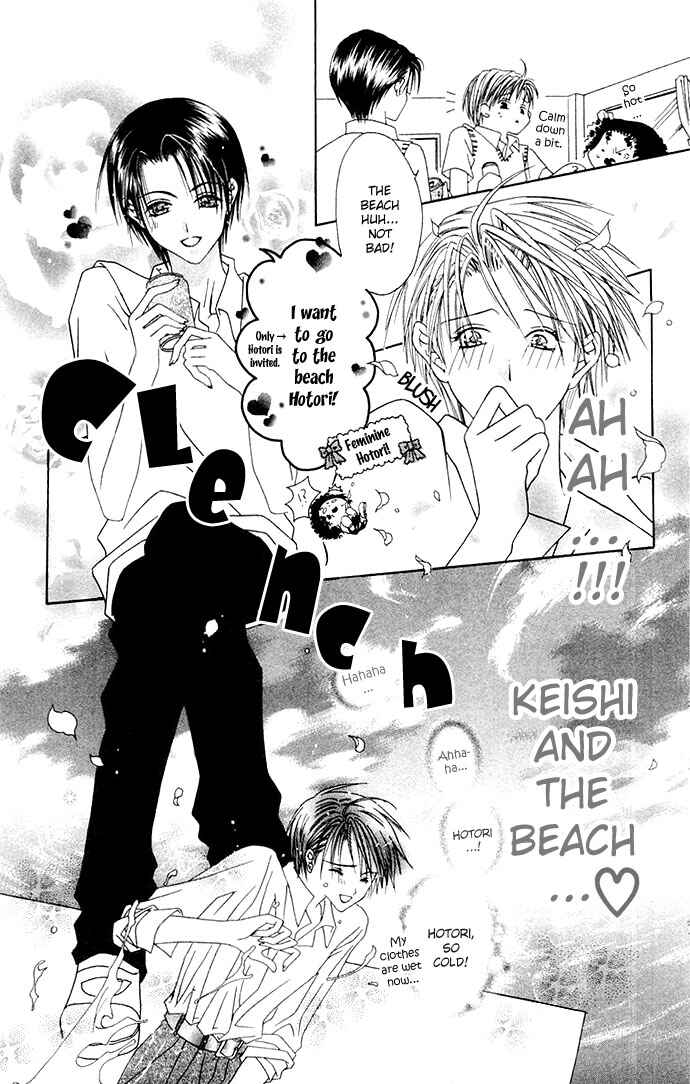 Page 5 Chapter 3 Joshi Mousou Shoukougun