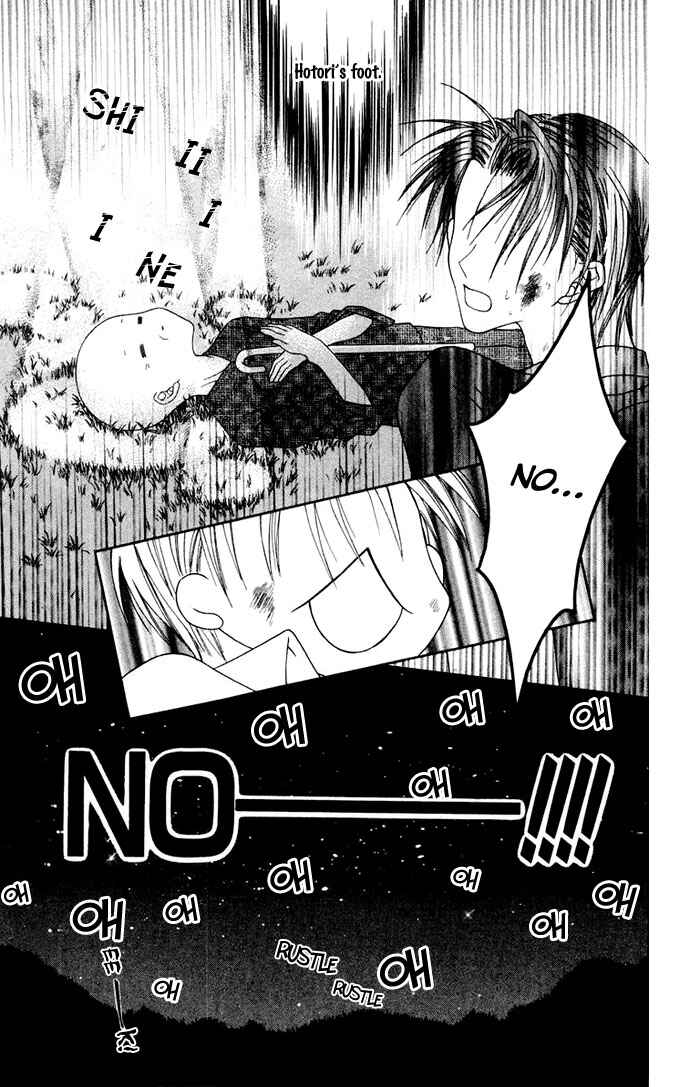 Page 51 Chapter 3 Joshi Mousou Shoukougun