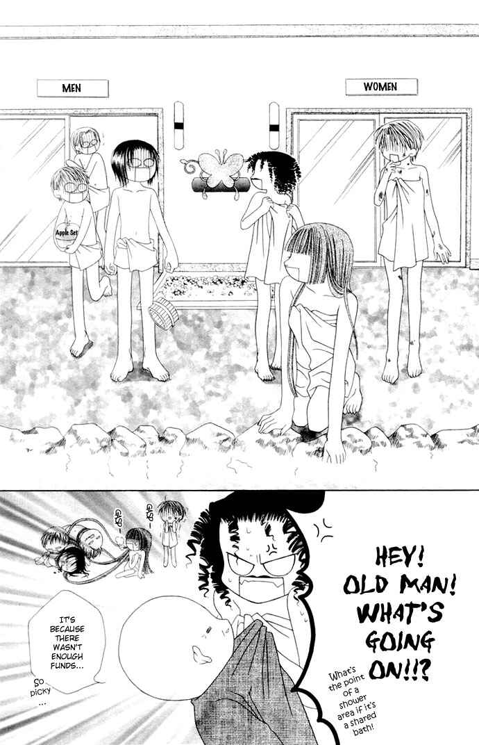 Page 56 Chapter 3 Joshi Mousou Shoukougun