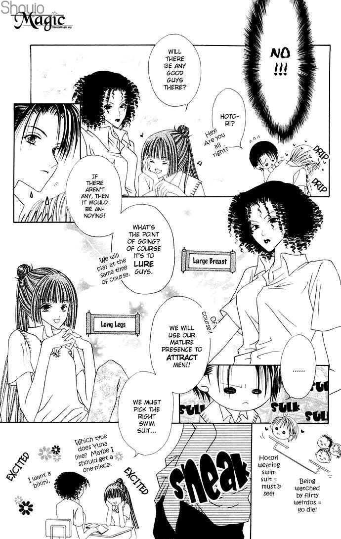Page 9 Chapter 3 Joshi Mousou Shoukougun