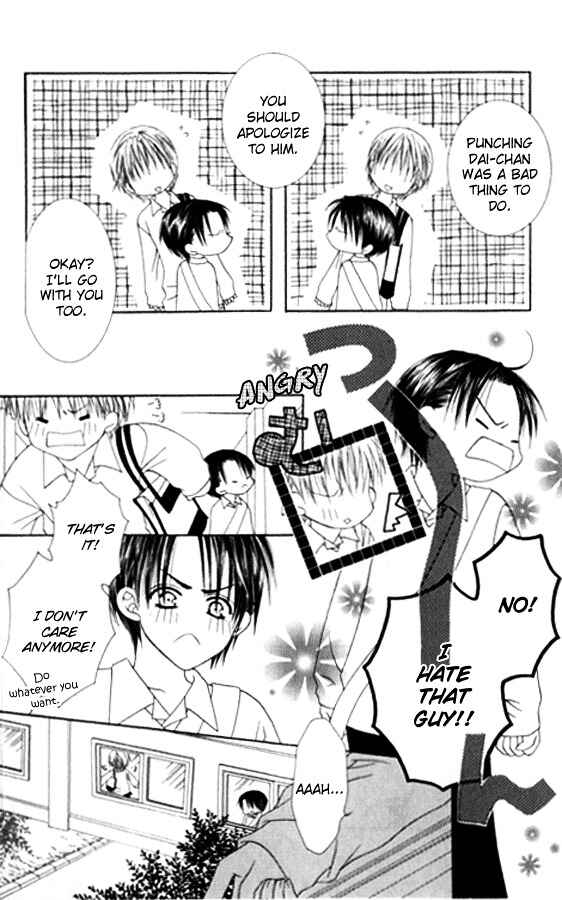 Page 12 Chapter 24 Joshi Mousou Shoukougun