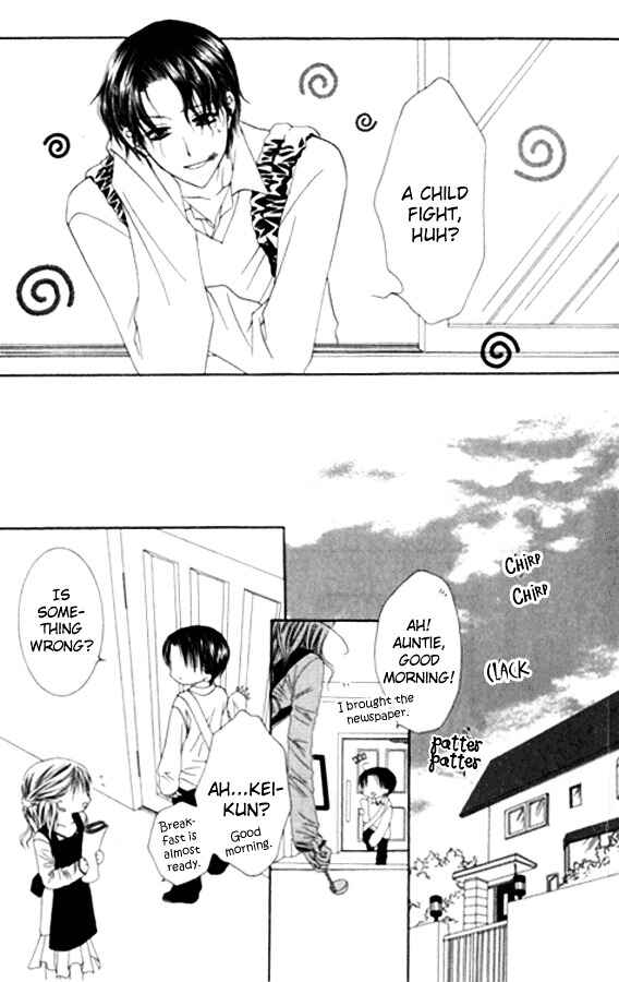 Page 13 Chapter 24 Joshi Mousou Shoukougun