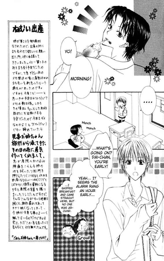 Page 15 Chapter 24 Joshi Mousou Shoukougun
